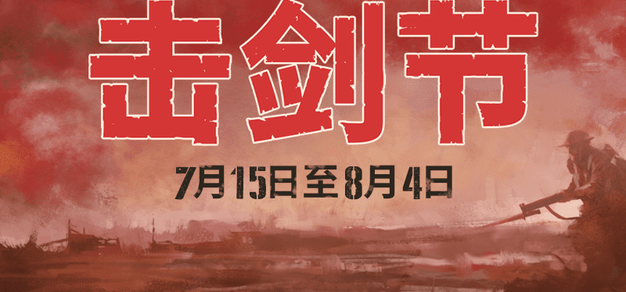 最新平台动态 - GG扑克